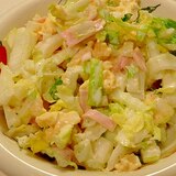 白菜のカルボナーラ風サラダ